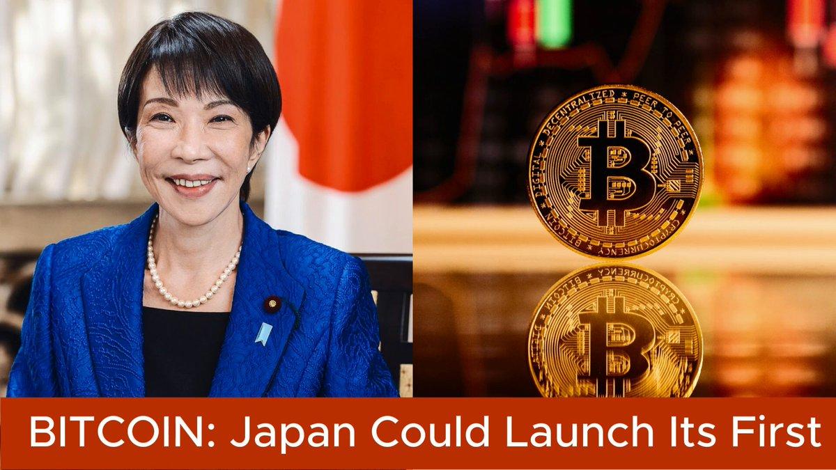 ETF بیت کوین خود را تا سال 2028 راه اندازی کند